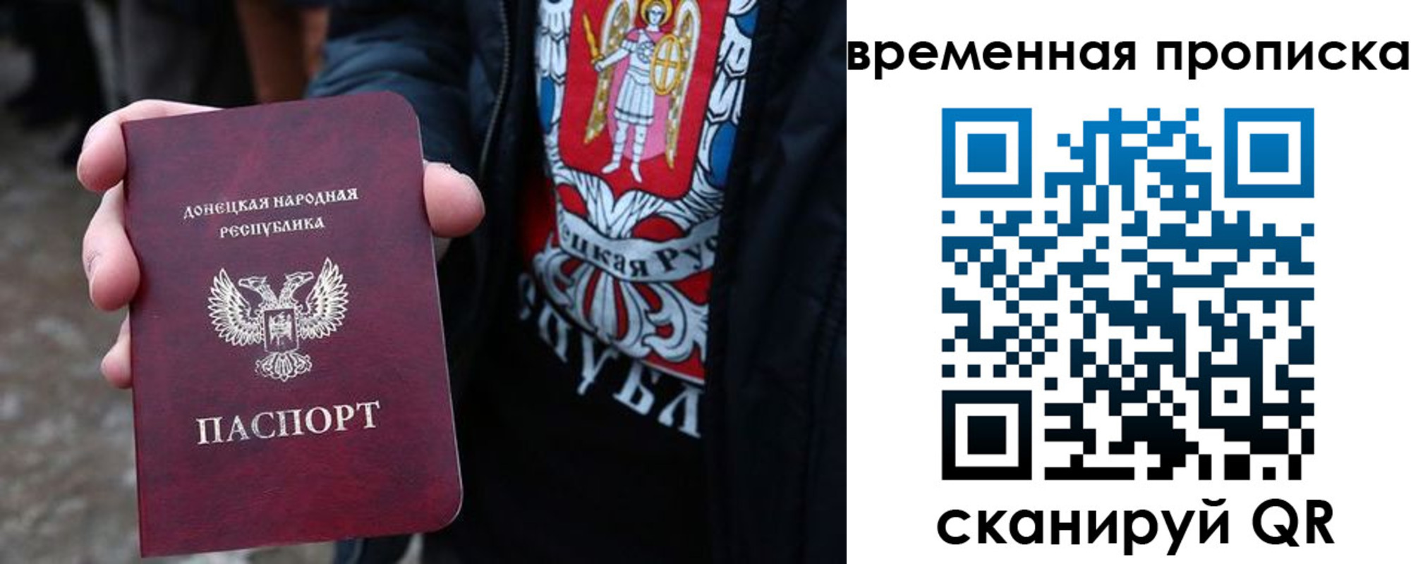 миграционный учет в Североуральске