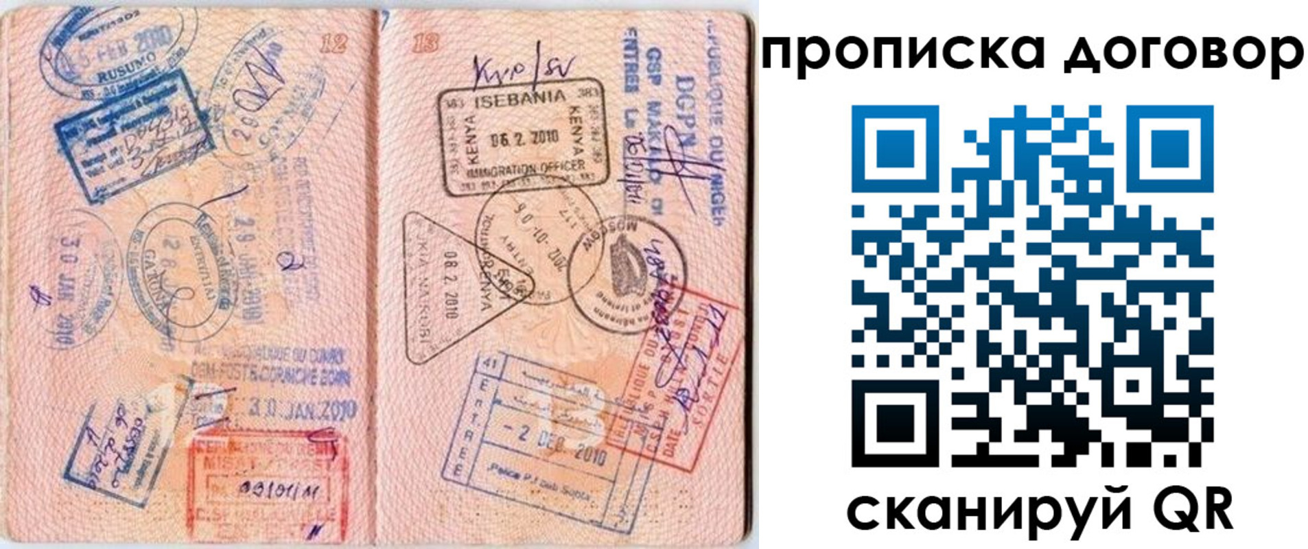 форма 3 в Североуральске