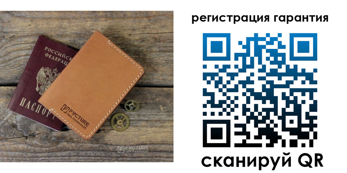 временная регистрация недорого в Североуральске