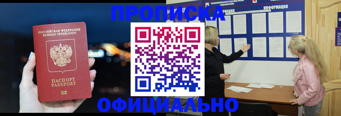 форма 3 в Североуральске
