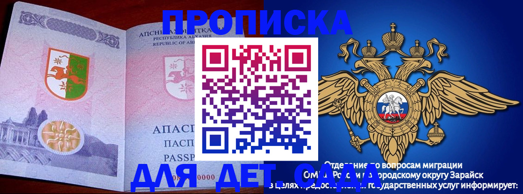 прописка для военкомата в Североуральске